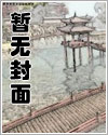 我的宗门有本山海经